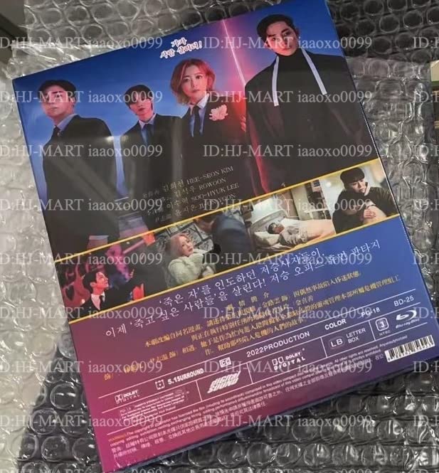 韓国ドラマ『明日』Blu-ray 日本語字幕あり　キム・ヒソン、ロウン 韓国ドラマ Tomorrow 明日 (キム・ヒソン、ロウン出演) Blu-ray BOX